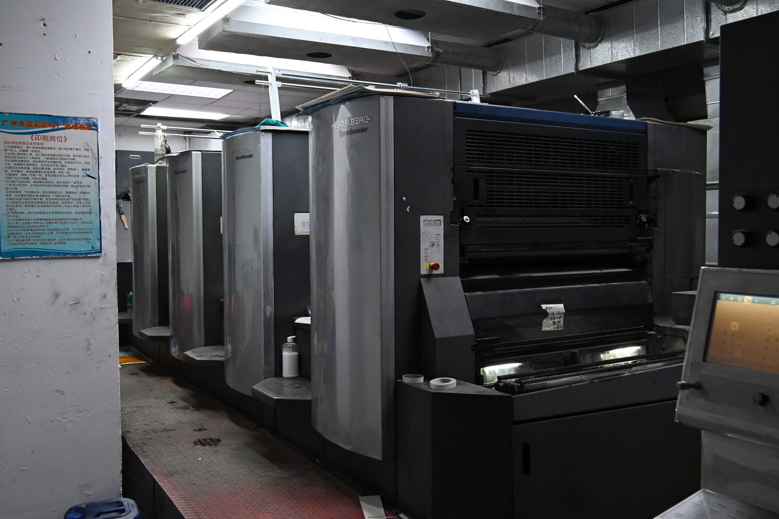Heidelberg Speedmaster offset press line on the GiltEdgePress factory floor
